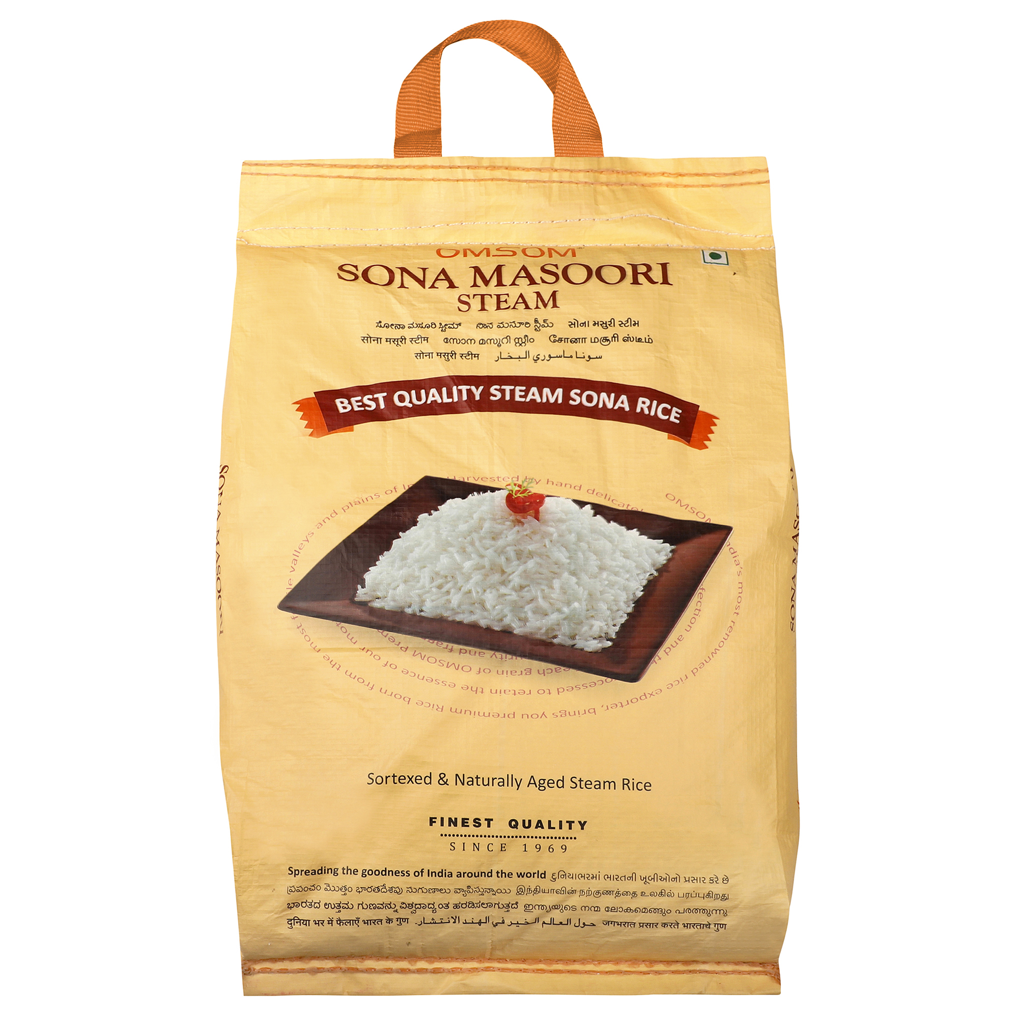 Sona Masoori Steam Rice